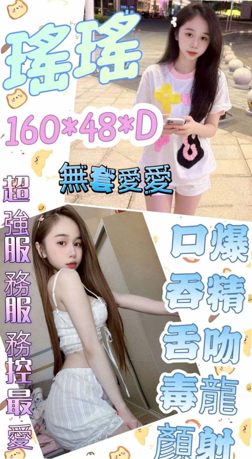 新北外送茶